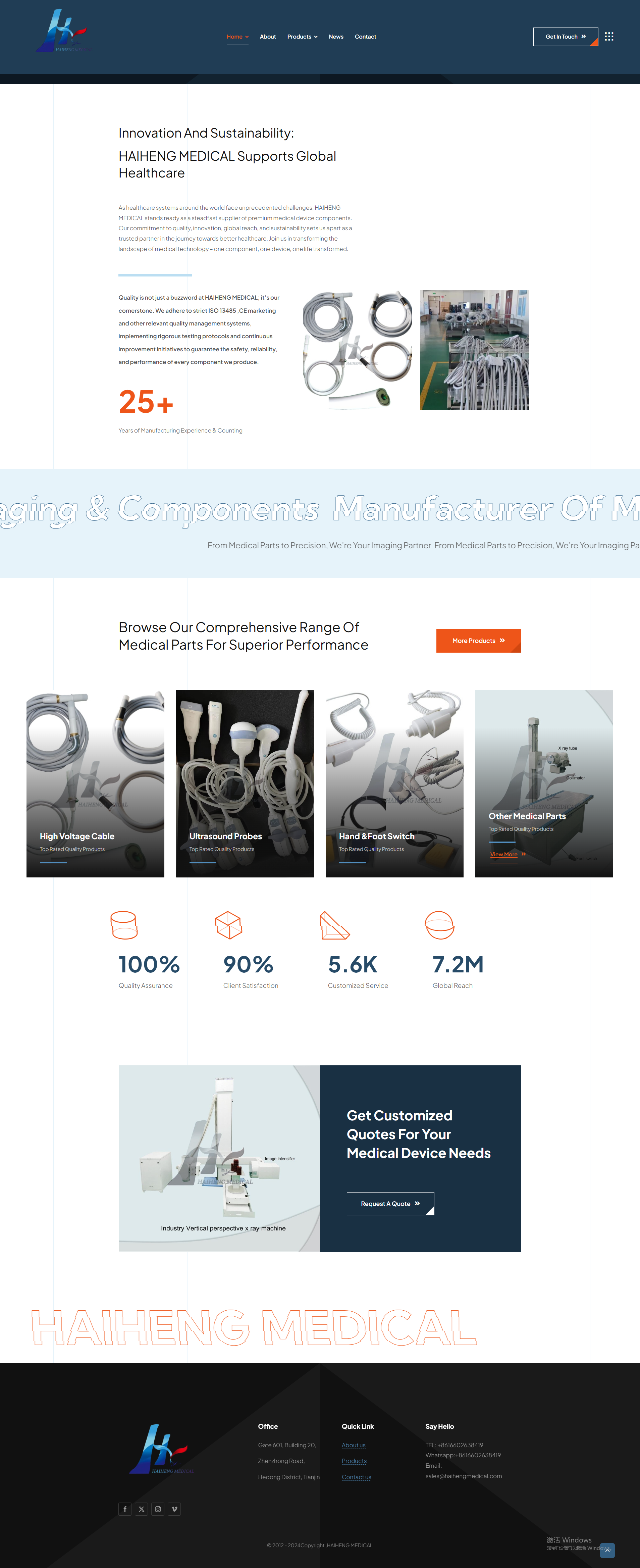 haihengmedical homepage